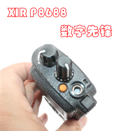 摩托罗拉Xir p8668对讲机