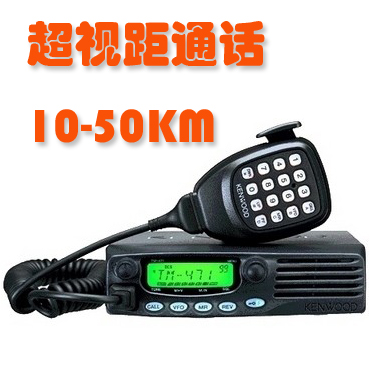 建伍TM-271/471A车载台对讲机